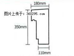 产品分解图型 - 檐口线，型号：SX311-YK-1，规格：180x350mm(1) - 安阳三象EPS建材 ay.sx311.cc