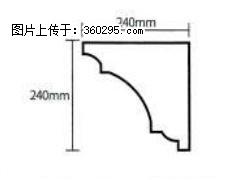 产品分解图型 - 檐口线，型号：SX311-YK-6，规格：240x240mm(6) - 安阳三象EPS建材 ay.sx311.cc